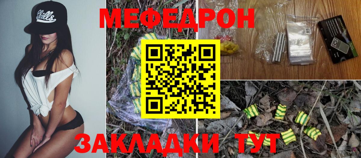 Экстази  Cocaine  Мефедрон   Елец  Гашиш  Бошки Шишки 