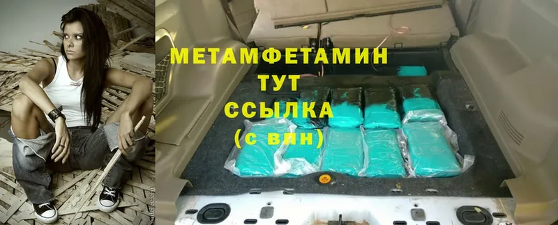 где можно купить наркотик  Елец  Первитин Декстрометамфетамин 99.9% 