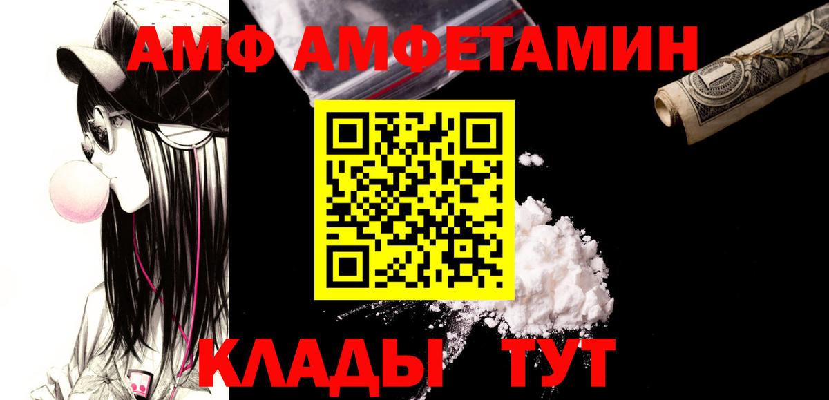 ГАШ  Вход с VPN  Елец  Экстази  Alpha PVP СК   АМФ   Кокаин  Меф кристаллы  ГАШИШ  Канабис  НБОМе 