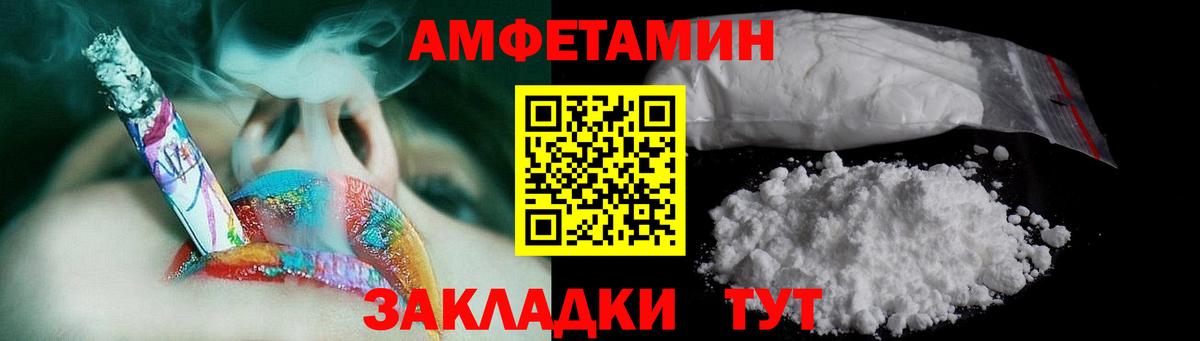Елец  Метамфетамин  Вход с VPN  МЕТАМФЕТАМИН пудра 