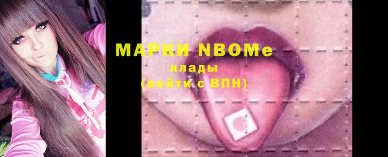 Марки N-bome 1,8мг  где купить наркоту  МЕГА онион  Елец 