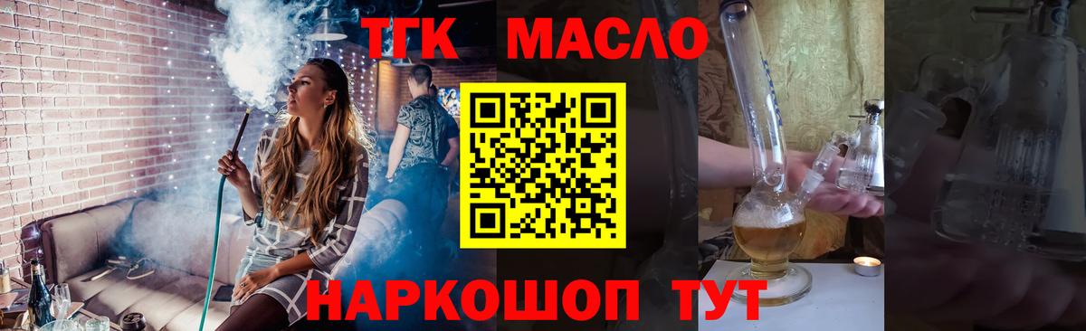 ГАШ Елец