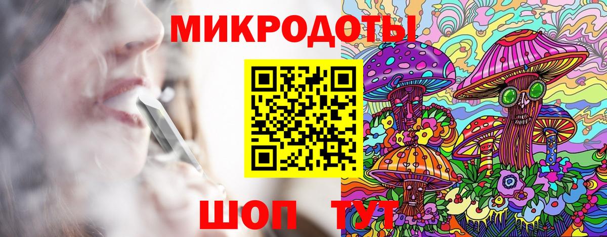 Елец  Галлюциногенные грибы GOLDEN TEACHER  Галлюциногенные грибы мухоморы  даркнет сайт  Вход с VPN 