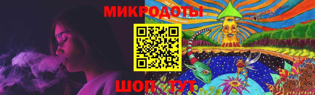 Галлюциногенные грибы Magic Shrooms  Елец 