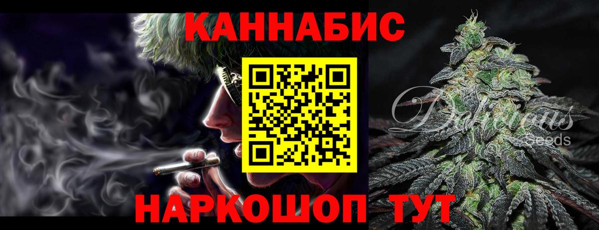 МАРИХУАНА SATIVA & INDICA  Елец  Бошки марихуана индика  Бошки марихуана SATIVA & INDICA 