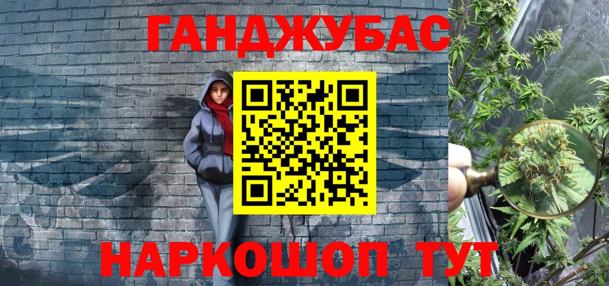 Конопля индика  Вход с VPN  Бошки марихуана LSD WEED  Елец 